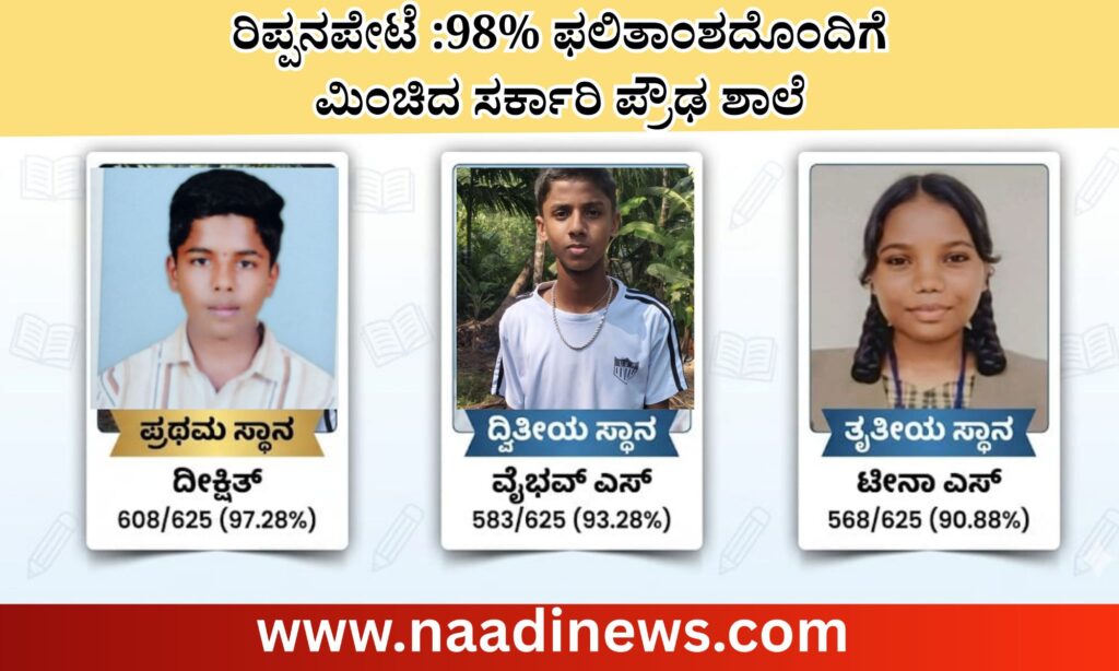 ತಾಲೂಕಿನ ಟಾಪರ್ಸ್ ವಿದ್ಯಾರ್ಥಿಗಳ ಸಾಧನೆಗೆ ಶಿಕ್ಷಣಾಧಿಕಾರಿಗಳ ಶ್ಲಾಘನೆ 6 blue and red voter education banner 20260423 164210 00008393757662191801873 ತಾಲೂಕಿನ ಟಾಪರ್ಸ್ ವಿದ್ಯಾರ್ಥಿಗಳ ಸಾಧನೆಗೆ ಶಿಕ್ಷಣಾಧಿಕಾರಿಗಳ ಶ್ಲಾಘನೆ