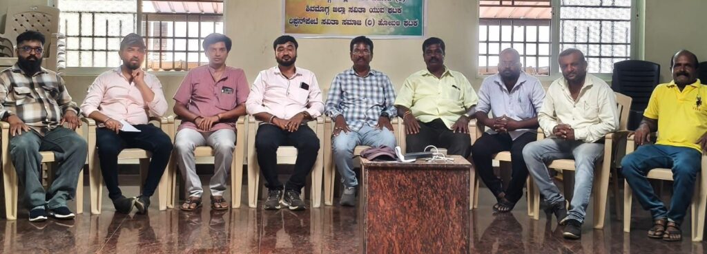d 30 rpt 1p8954051693684075800 ರಿಪ್ಪನ್‌ಪೇಟೆಯಲ್ಲಿ ಸವಿತಾ ಸಮಾಜ ಸಭೆ: ಪ್ರತಿಭಾನ್ವಿತ ವಿದ್ಯಾರ್ಥಿಗಳಿಗೆ ನೆರವು ಕಾರ್ಯಕ್ರಮ, ಅರ್ಜಿ ಆಹ್ವಾನ