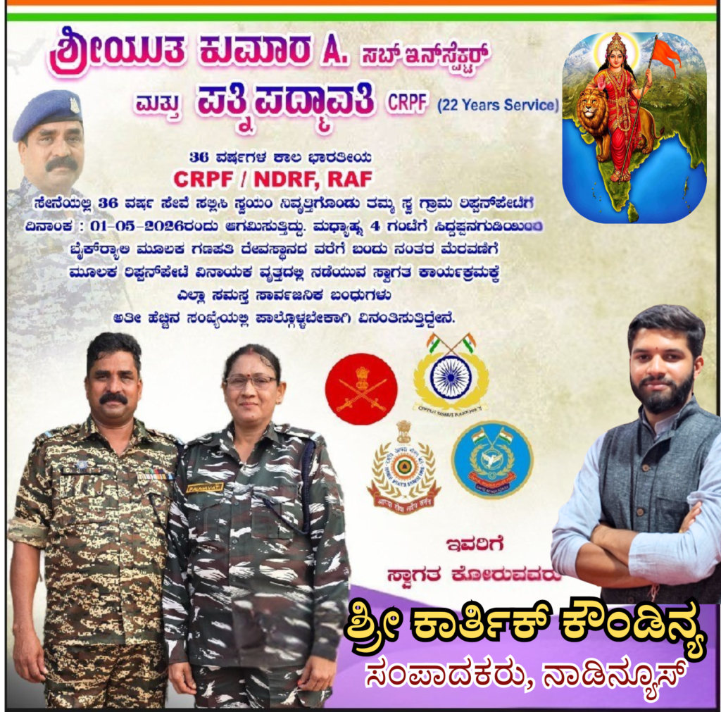 ಸಮಾಜದ ಅಭಿವೃದ್ಧಿಗೆ ಜೈನರ ಕೊಡುಗೆ ಅಪಾರ: ಸಂಸದ ಬಿ.ವೈ ರಾಘವೇಂದ್ರ 5 image editor output image 1430871392 17775552231821922616958801419788 ಸಮಾಜದ ಅಭಿವೃದ್ಧಿಗೆ ಜೈನರ ಕೊಡುಗೆ ಅಪಾರ: ಸಂಸದ ಬಿ.ವೈ ರಾಘವೇಂದ್ರ