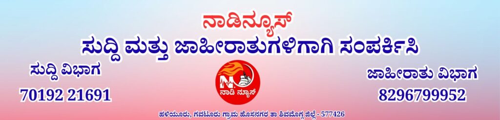 img 20260110 wa00002770526989950972343 ಧರ್ಮಸ್ಥಳ ಗ್ರಾಮಾಭಿವೃದ್ಧಿ ಯೋಜನೆ: 85 ಕುಟುಂಬಗಳಿಗೆ ನೆರವು,ಮಾಸಾಶನ ವಿತರಣೆ