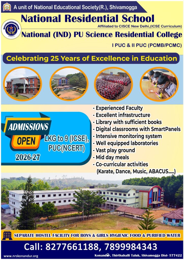 ಶಿಕಾರಿಪುರದಲ್ಲಿ ಖಾಸಗಿ ಬಸ್ ಪಲ್ಟಿ: ಹಲವರಿಗೆ ಗಾಯ - ಆಸ್ಪತ್ರೆಗೆ ಜನಪ್ರತಿನಿಧಿಗಳ ಭೇಟಿ 3 img 20260325 wa00272200141945288876467 ಶಿಕಾರಿಪುರದಲ್ಲಿ ಖಾಸಗಿ ಬಸ್ ಪಲ್ಟಿ: ಹಲವರಿಗೆ ಗಾಯ - ಆಸ್ಪತ್ರೆಗೆ ಜನಪ್ರತಿನಿಧಿಗಳ ಭೇಟಿ