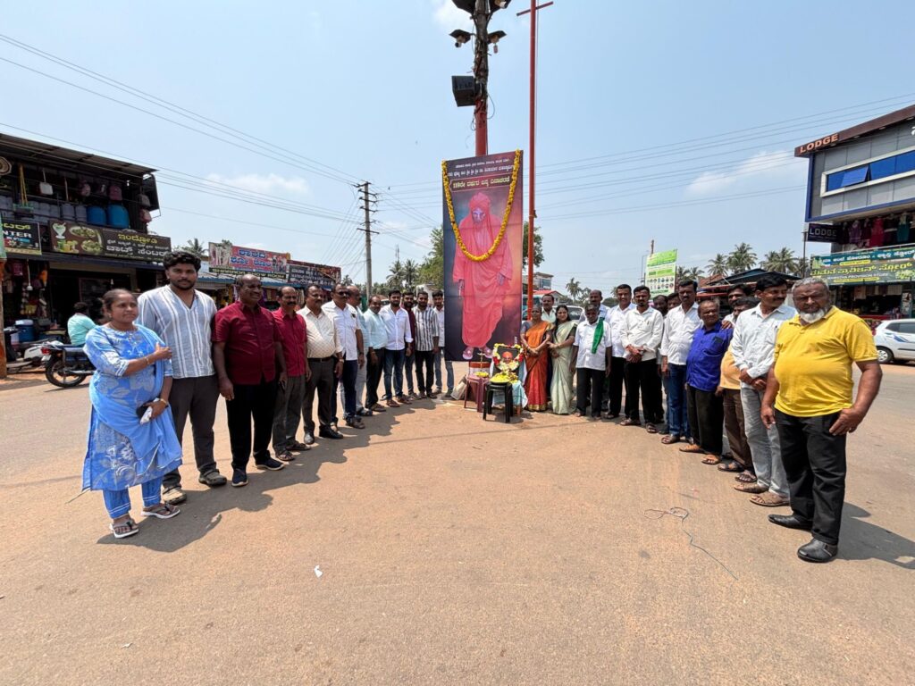 img 20260401 wa0030663524937171369720 ತ್ರಿವಿಧ ದಾಸೋಹಿ ಡಾ.ಶಿವಕುಮಾರ ಮಹಾಸ್ವಾಮಿಜಿಗಳ 119ನೇ ವರ್ಷದ ಜನ್ಮ‌ದಿನಾಚರಣೆ ಕಾರ್ಯಕ್ರಮ