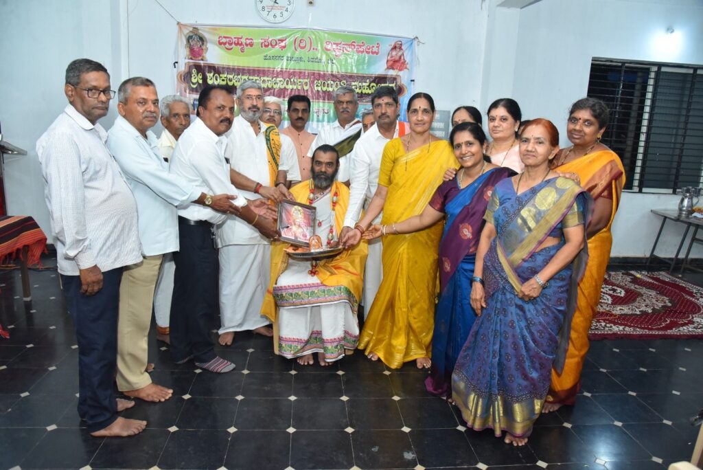 ಯುವಜನತೆಗೆ ಶಂಕರಾಚಾರ್ಯರ ಆದರ್ಶ ಅಗತ್ಯ: ರಾಘವೇಂದ್ರ ಭಟ್ 4 img 20260422 wa00224094720859271937329 ಯುವಜನತೆಗೆ ಶಂಕರಾಚಾರ್ಯರ ಆದರ್ಶ ಅಗತ್ಯ: ರಾಘವೇಂದ್ರ ಭಟ್