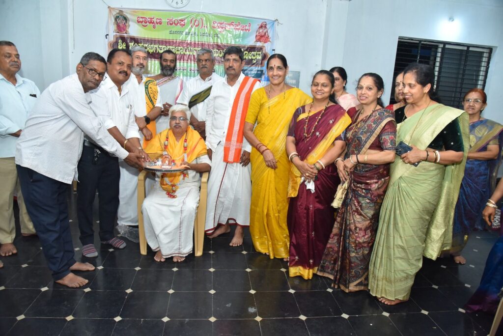 ಯುವಜನತೆಗೆ ಶಂಕರಾಚಾರ್ಯರ ಆದರ್ಶ ಅಗತ್ಯ: ರಾಘವೇಂದ್ರ ಭಟ್ 3 img 20260422 wa0035236661788672410380 ಯುವಜನತೆಗೆ ಶಂಕರಾಚಾರ್ಯರ ಆದರ್ಶ ಅಗತ್ಯ: ರಾಘವೇಂದ್ರ ಭಟ್