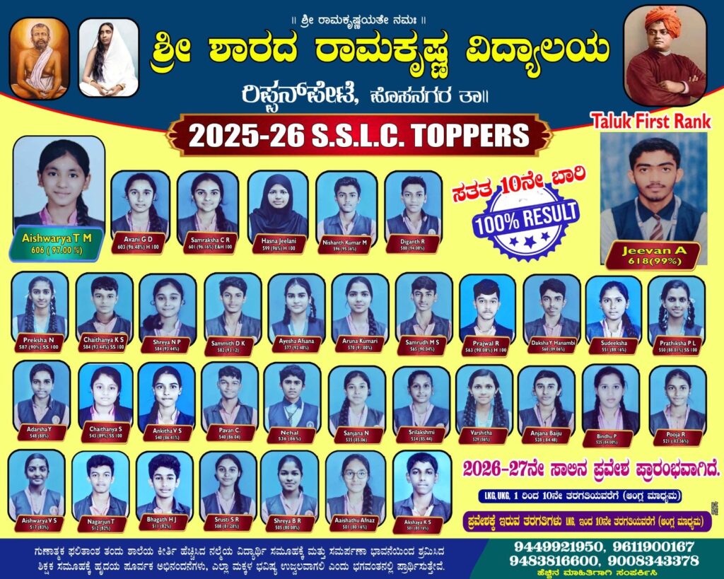 img 20260427 wa00135748725744815280620 ಮಂಗಳೂರು ಕುಕ್ಕರ್ ಬಾಂಬ್ ಸ್ಫೋಟ ಪ್ರಕರಣ: ಇಸ್ಲಾಮಿಕ್ ಉಗ್ರ ತೀರ್ಥಹಳ್ಳಿಯ ಶಾರಿಕ್ ಗೆ 10 ವರ್ಷ ಕಠಿಣ ಶಿಕ್ಷೆ ಪ್ರಕಟ