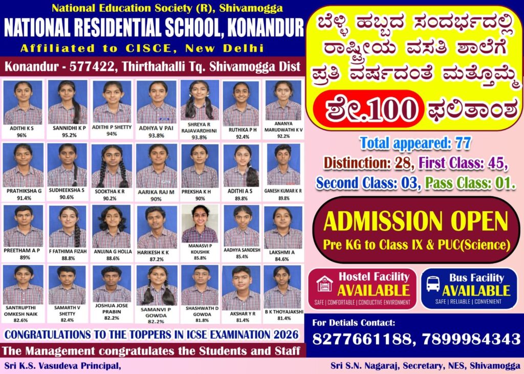 img 20260430 wa00208259379071390210604 ದೇಶಸೇವೆಯ ದೀರ್ಘ ಪಯಣದ ಬಳಿಕ ಮೇ.1 ರಂದು ತವರೂರು ರಿಪ್ಪನ್ ಪೇಟೆಗೆ ಮರಳುತ್ತಿರುವ ಸೈನಿಕ ಕುಮಾರ್. ಎ | ಸಿದ್ದಪ್ಪನಗುಡಿ ಯಿಂದ ವಿನಾಯಕವೃತ್ತದ ವರೆಗೆ ಮೆರವಣಿಗೆ