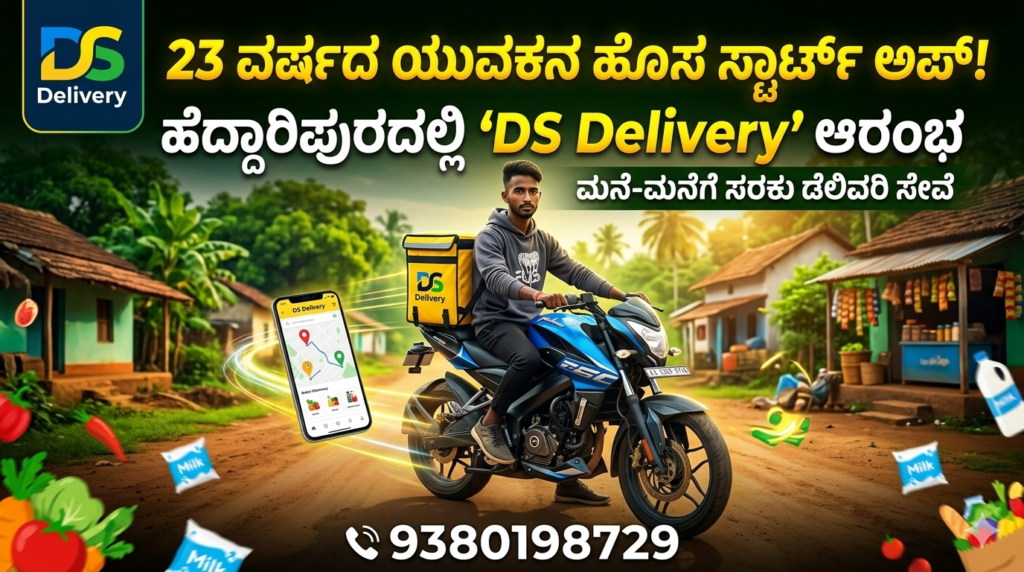 17794271589173884535295443117875 ಬಿದರಹಳ್ಳಿಯಲ್ಲಿ ಅಪ್ರಕಟಿತ ವೀರಗಲ್ಲು ಪತ್ತೆ |824 ವರ್ಷಗಳ ಹಿಂದಿನ ಇತಿಹಾಸ ಬೆಳಕಿಗೆ; ಗೂಳಿ-ಹಸುವಿನ ಮದುವೆ ಸಂಪ್ರದಾಯದ ಅಪರೂಪದ ಉಲ್ಲೇಖ