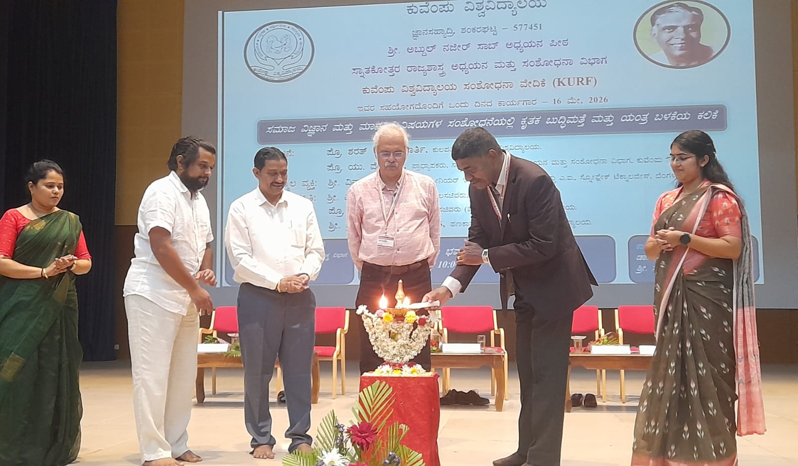 IMG 20260516 WA0008 ಎಐ ಬಳಕೆ ಜವಾಬ್ದಾರಿಯುತವಾಗಿರಲಿ; ಸಮಾಜ ವಿಜ್ಞಾನ ಸಂಶೋಧನೆಗೆ ತಂತ್ರಜ್ಞಾನ ಪೂರಕ: ಶರತ್ ಅನಂತಮೂರ್ತಿ