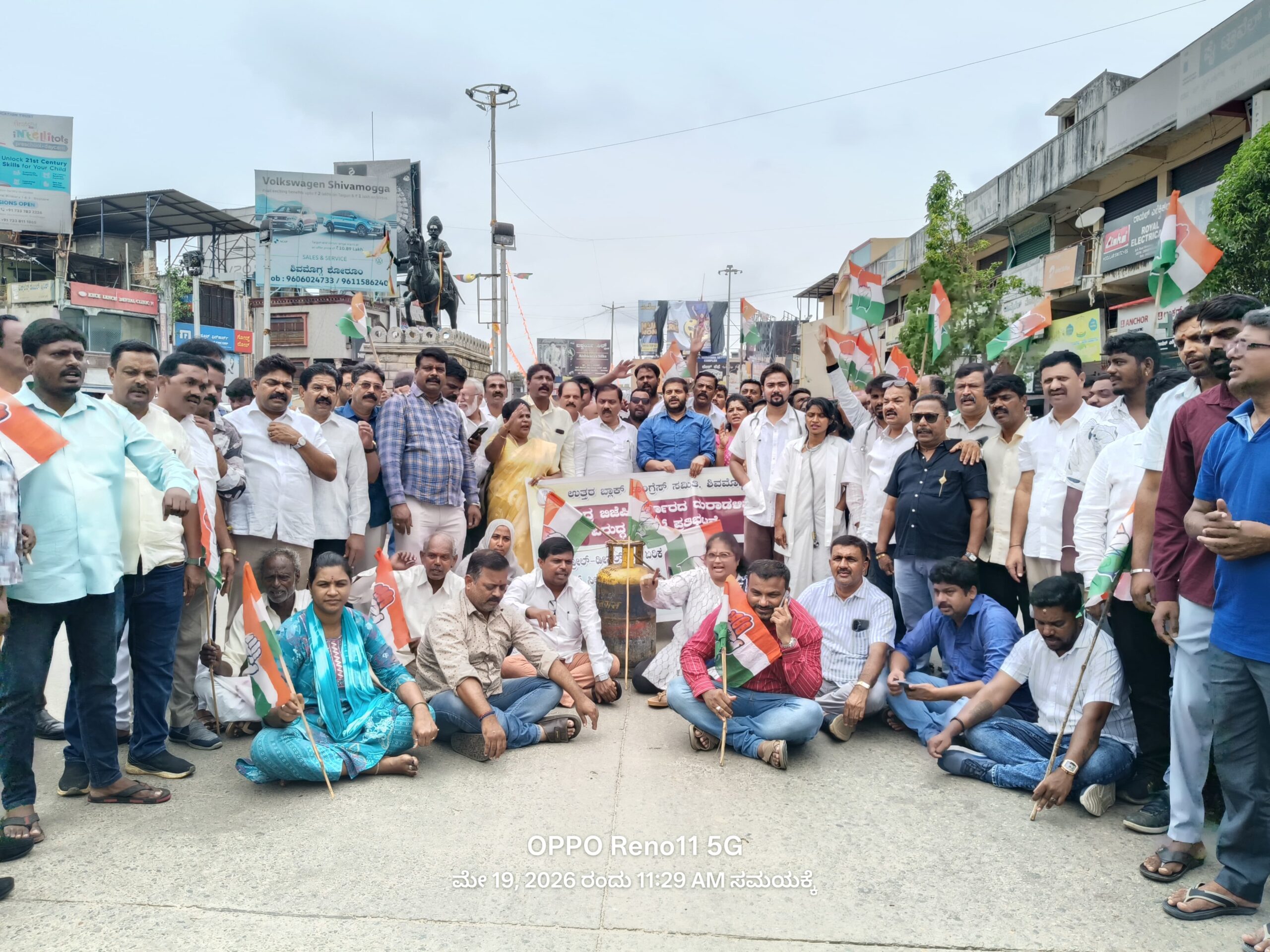 IMG 20260519 WA0015 scaled ಕೇಂದ್ರ ಸರ್ಕಾರದ ವಿರುದ್ಧ ಬ್ಲಾಕ್ ಕಾಂಗ್ರೆಸ್ ಪ್ರತಿಭಟನೆ|ನೀಟ್ ಪ್ರಶ್ನೆ ಪತ್ರಿಕೆ ಸೋರಿಕೆ, ಇಂಧನ ದರ ಏರಿಕೆಗೆ ಆಕ್ರೋಶ