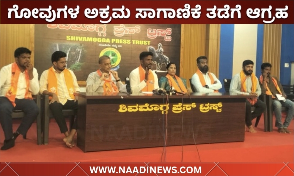 Screenshot 20260518 181132 Canva ಅಕ್ರಮ ಗೋ ಸಾಗಾಣಿಕೆ - ಹತ್ಯೆ ತಡೆಯಲು ಬಜರಂಗದಳ ಪಟ್ಟು | ಹಿಜಾಬ್ ಅವಕಾಶ ಹೈಕೋರ್ಟ್ ಗಿಂತ ಸರ್ಕಾರದ ದೊಡ್ಡದಾ ??