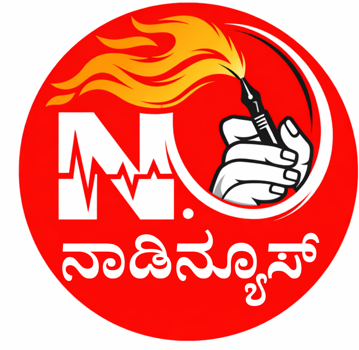 NAADI NEWS