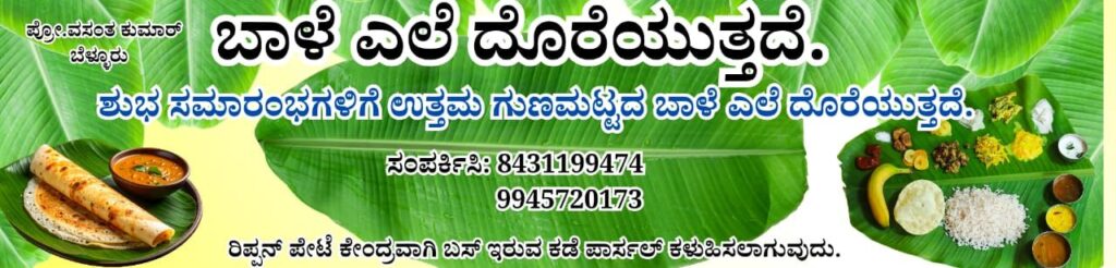 img 20260111 wa00025173398190168097646 ಬಂಗಾರದ ಜಿಂಕೆ ಮತ್ತು ಆರ್ಥಿಕ ಆತ್ಮನಿಗ್ರಹ - ಡಾ. ರವೀಶ್ ಎನ್. ಎಸ್