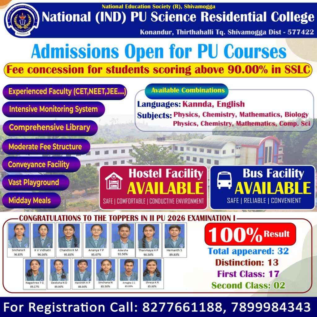 img 20260423 wa0056314635347089785420 ಅರಣ್ಯ ಉಳಿಸಿ, ಅಕ್ರಮ ತೆರವುಗೊಳಿಸಿ: ಗ್ರಾಮಸ್ಥರ ಕೂಗು|ಹೊನ್ನೆಬೈಲು ಅಕ್ರಮ ಒತ್ತುವರಿ ತೆರವಿಗೆ ಗ್ರಾಮಸ್ಥರ ಆಗ್ರಹ!