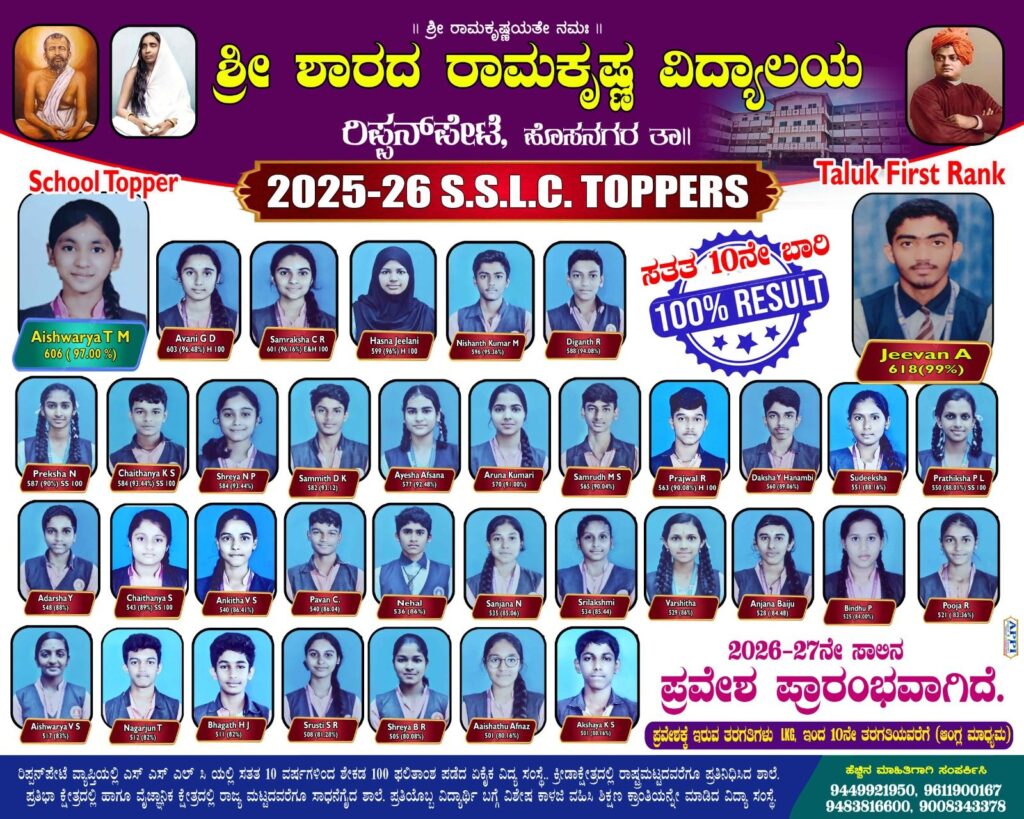 img 20260601 wa0015127327294384805125 ಆನಂದಪುರ : NH-69 ಸಾಗರ - ಶಿವಮೊಗ್ಗ ರಸ್ತೆ ಬ್ಲಾಕ್, ಭಾರಿ ಮಳೆಗೆ ಧರೆಗುರುಳಿದ ಮರ ; ರಿಪ್ಪನ್ ಪೇಟೆ ಕಡೆ ವಾಹನ ತಿರುಗಿಸಲು ಪೊಲೀಸರ ಸೂಚನೆ