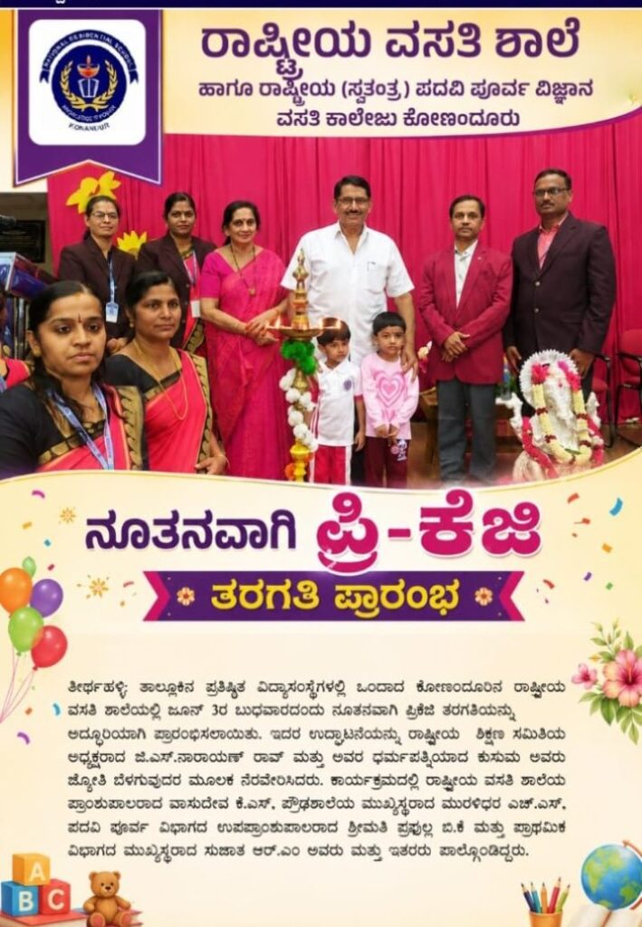 img 20260604 wa0039621957641190090283 ಕರೆ ಮಾಡಿದರೂ ಫೋನ್ ರಿಸೀವ್ ಇಲ್ಲ; ಮನೆಗೆ ಹೋದಾಗ ಕಾದಿತ್ತು ಶಾಕ್..! |ಸುತ್ತುಕೋಟೆಯಲ್ಲಿ ನಿಗೂಢ ಹತ್ಯೆ