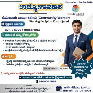 img 20260611 wa00418169123756039984996 ಊರಗಡೂರು ಗ್ರಾಮದ ರಸ್ತೆ ಕಾಮಗಾರಿಗೆ ಶಾಸಕ ಶ್ರೀ ಎಸ್.ಎನ್. ಚನ್ನಬಸಪ್ಪ ಗುದ್ದಲಿ ಪೂಜೆ