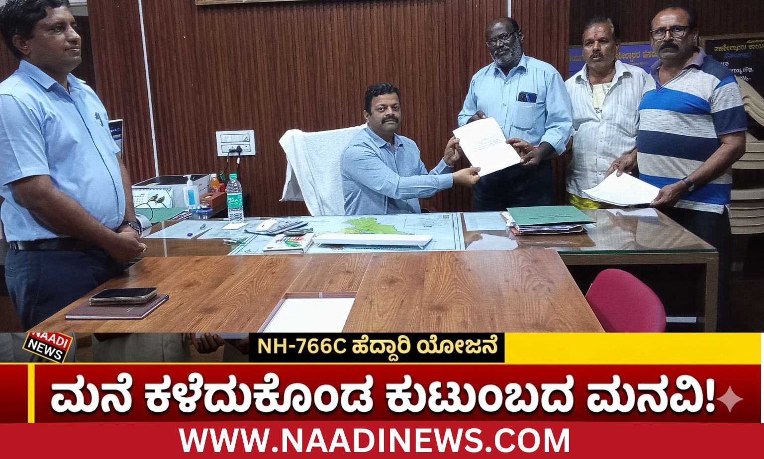 ನಿವೃತ್ತ ಸೈನಿಕ ಕೆ.ವಿ ಕೃಷ್ಣಮೂರ್ತಿಗೆ ರಿಪ್ಪನ್‌ಪೇಟೆಯಲ್ಲಿ ಅದ್ದೂರಿ ಸ್ವಾಗತ 20260602 204630 0000 ರಾಷ್ಟ್ರೀಯ ಹೆದ್ದಾರಿ ಕಾಮಗಾರಿಯಿಂದ ಮನೆ ಕಳೆದುಕೊಂಡ ಕುಟುಂಬಕ್ಕೆ ಜಾಗ ಕಲ್ಪಿಸಲು ಮನವಿ