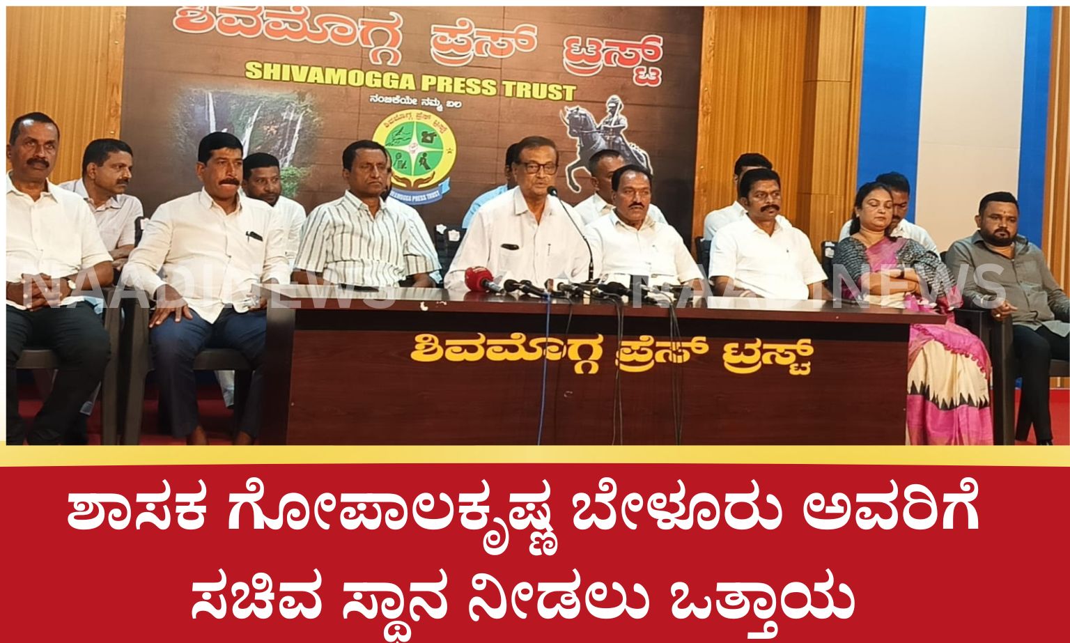 ನಿವೃತ್ತ ಸೈನಿಕ ಕೆ.ವಿ ಕೃಷ್ಣಮೂರ್ತಿಗೆ ರಿಪ್ಪನ್‌ಪೇಟೆಯಲ್ಲಿ ಅದ್ದೂರಿ ಸ್ವಾಗತ 20260608 211601 0000 ಶಾಸಕ ಗೋಪಾಲಕೃಷ್ಣ ಬೇಳೂರು ಅವರಿಗೆ ಸಚಿವ ಸ್ಥಾನ ನೀಡಲು ಒತ್ತಾಯ!