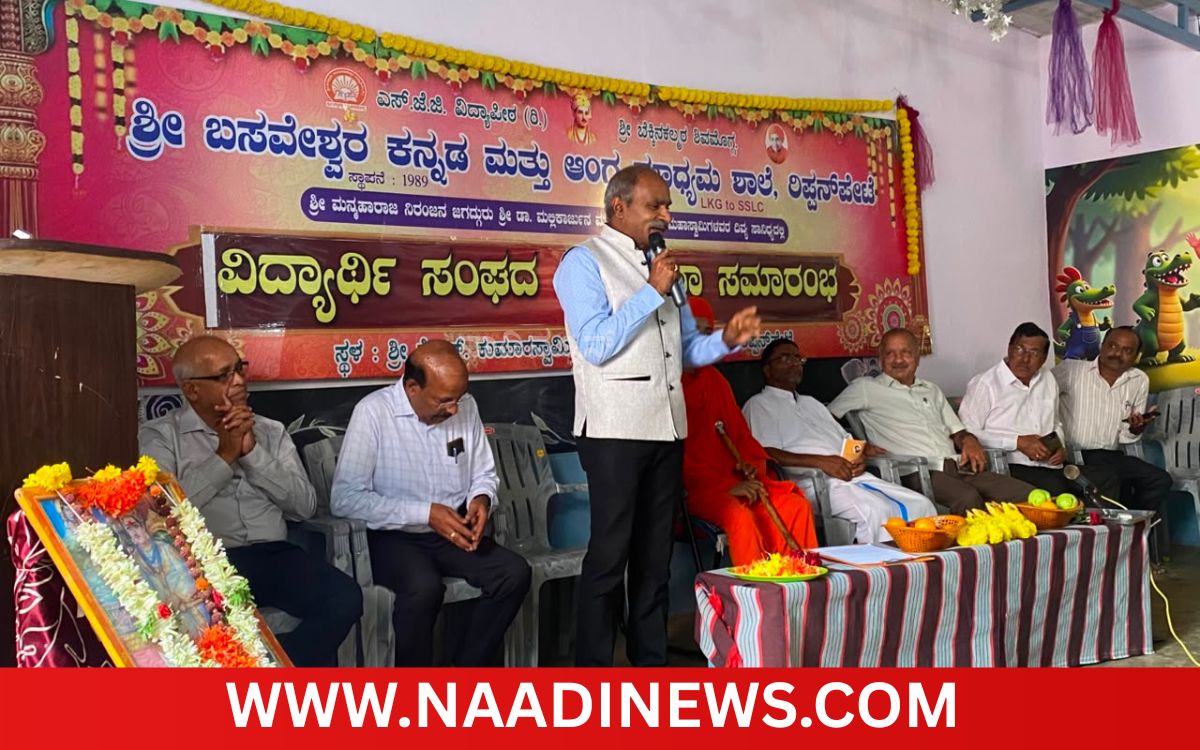 Add a heading 20260720 205442 0000 ಮಕ್ಕಳನ್ನು ಆಸ್ತಿಯಾಗಿ ರೂಪಿಸಿ; ಮೌಲ್ಯಾಧಾರಿತ ಶಿಕ್ಷಣಕ್ಕೆ ಆದ್ಯತೆ ನೀಡಿ: ಕೆ. ಗಣಪತಿ
