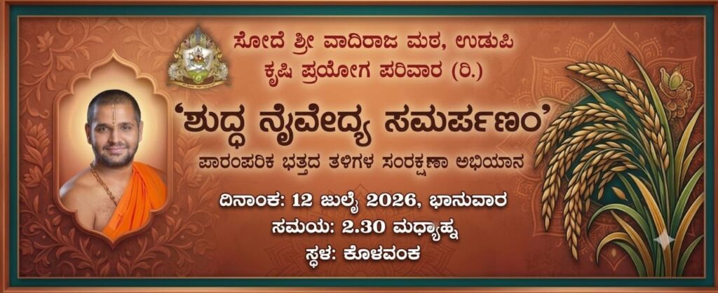 img 20260709 wa00513368985139124587470 ಶಿವಪುರದಲ್ಲಿ ಅಪಾಯಕಾರಿ ಮರ ತೆರವು; ಕೆಲಕಾಲ ಟ್ರಾಫಿಕ್ ಜಾಮ್ | ಸಿಬ್ಬಂದಿ-ಸಾರ್ವಜನಿಕರ ನಡುವೆ ಮಾತಿನ ಚಕಮಕಿ!