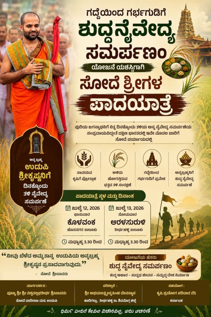 img 20260710 wa00683664557243546197578 ಶಿವಪುರದಲ್ಲಿ ಅಪಾಯಕಾರಿ ಮರ ತೆರವು; ಕೆಲಕಾಲ ಟ್ರಾಫಿಕ್ ಜಾಮ್ | ಸಿಬ್ಬಂದಿ-ಸಾರ್ವಜನಿಕರ ನಡುವೆ ಮಾತಿನ ಚಕಮಕಿ!