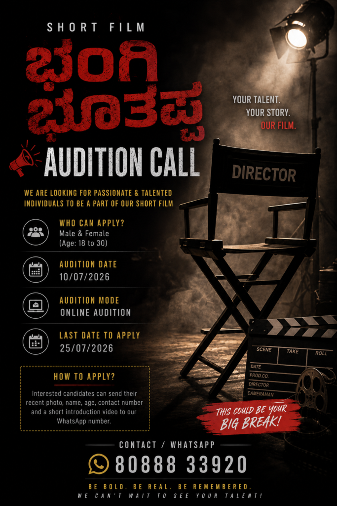 img 01227689607081187543123 ಕೋಣಂದೂರು ರಾಷ್ಟ್ರೀಯ ವಸತಿ ಶಾಲೆ ವಿದ್ಯಾರ್ಥಿಗಳಿಂದ ಕರಾಟೆ ಚಾಂಪಿಯನ್‌ಶಿಪ್‌ನಲ್ಲಿ ಅಮೋಘ ಪ್ರದರ್ಶನ