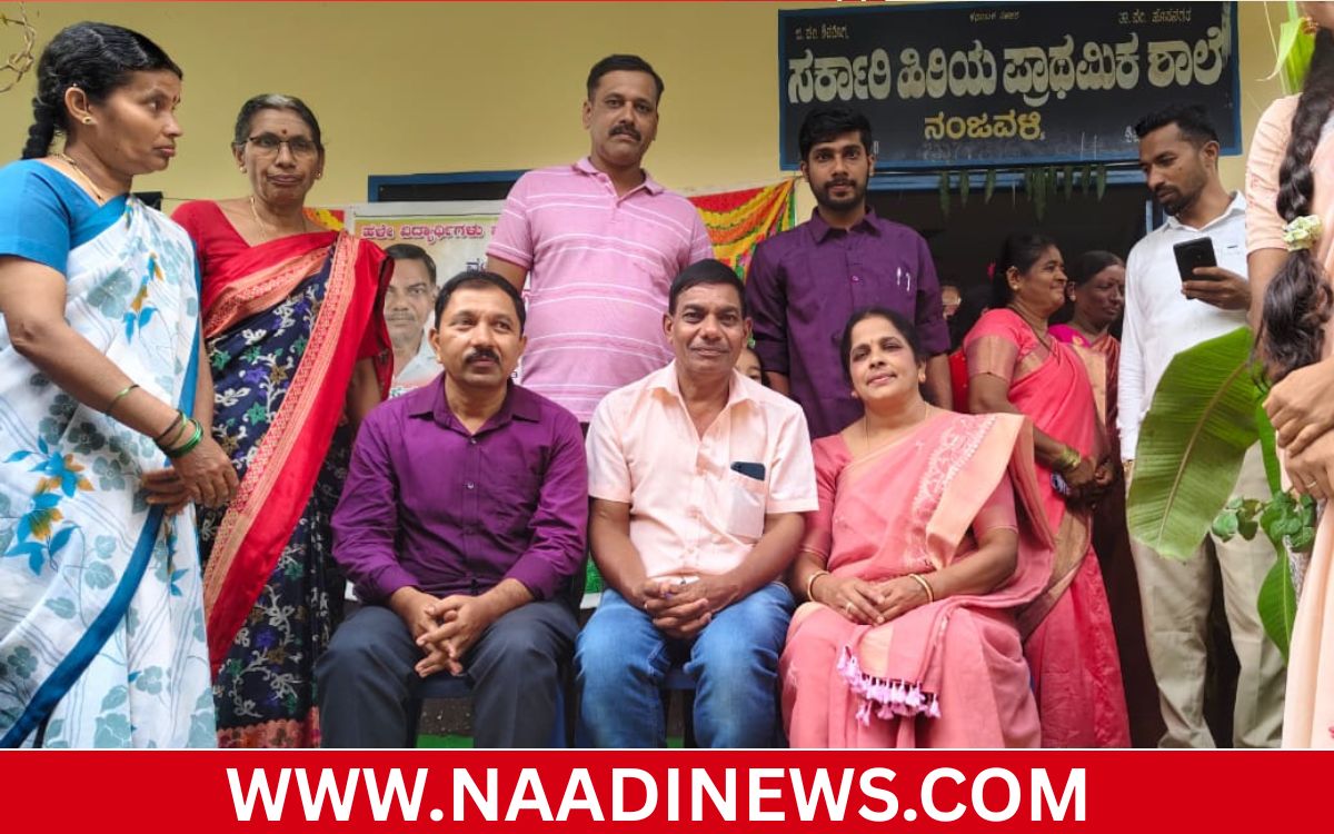 Addaheading 20260823 194917 0000 1 28 ವರ್ಷಗಳ ಸೇವೆಗೆ ಗೌರವ: ನಿವೃತ್ತ ಶಿಕ್ಷಕ ಮಂಜುನಾಥ್ ಹೆಚ್‌.ಸಿ. ಅವರಿಗೆ ಬೀಳ್ಕೊಡುಗೆ