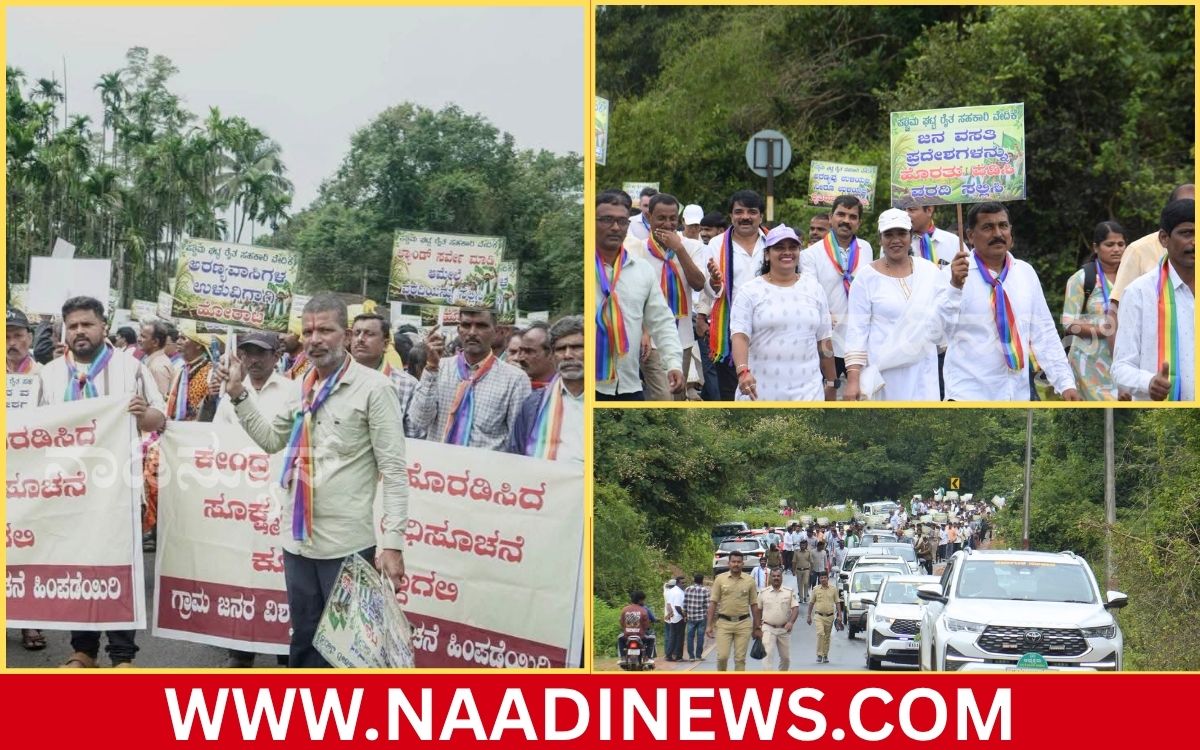 Addaheading 20260830 102029 0000 ಕಸ್ತೂರಿರಂಗನ್ ವರದಿ ಜಾರಿ ವಿರುದ್ಧ ರೈತರ ಪಾದಯಾತ್ರೆ- ಬಹಿರಂಗ ಸಭೆ : ಸಂತ್ರಸ್ತರ ಧ್ವನಿ ರಾಷ್ಟ್ರೀಯ ಹಸಿರು ನ್ಯಾಯಮಂಡಳಿ ತಲುಪಲಿ : ಬಿ.ವೈ ರಾಘವೇಂದ್ರ