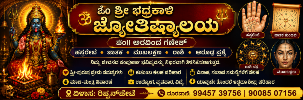 file 0000000099cc82119ed5f6fe1ce018063959883057339563255 ಸಂಪಳ್ಳಿ-ಕರಡಿಗ-ಬೆಳಕೋಡು-ಕೊಳವಳ್ಳಿ ಗ್ರಾಮಸ್ಥರಿಂದ ರಸ್ತೆಗಾಗಿ ವಿನೂತನ ಪ್ರತಿಭಟನೆ|ಶಾಸಕ ಆರಗ ಜ್ಞಾನೇಂದ್ರ ವಿರುದ್ಧ ಜನಾಕ್ರೋಶ