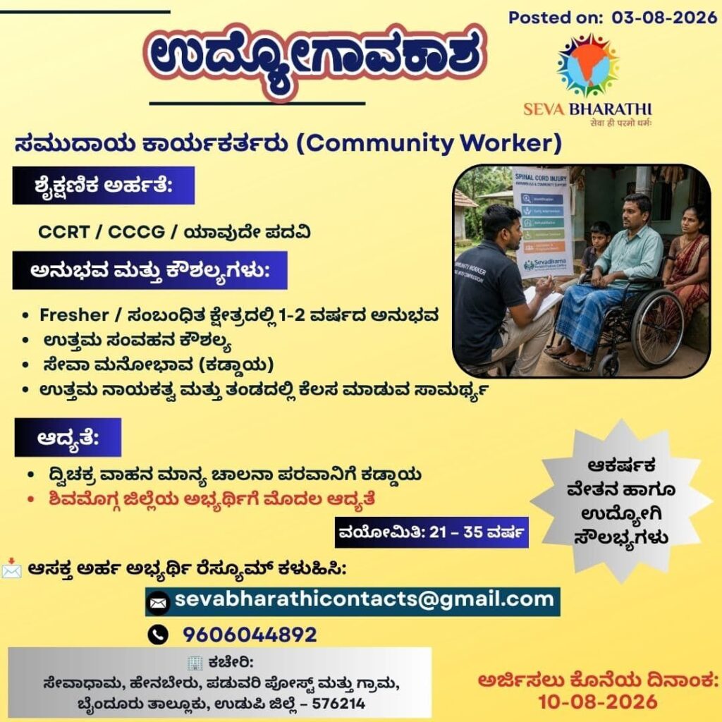 img 20260803 wa00017227689604737337301 ರಾಜೀನಾಮೆ ಇಲ್ಲ ;ಜಿಕೆಬಿ ಸ್ಪಷ್ಟನೆ&nbsp; -ಡಿಕೆಶಿ ಬಗ್ಗೆ ಏನಂದ್ರು?