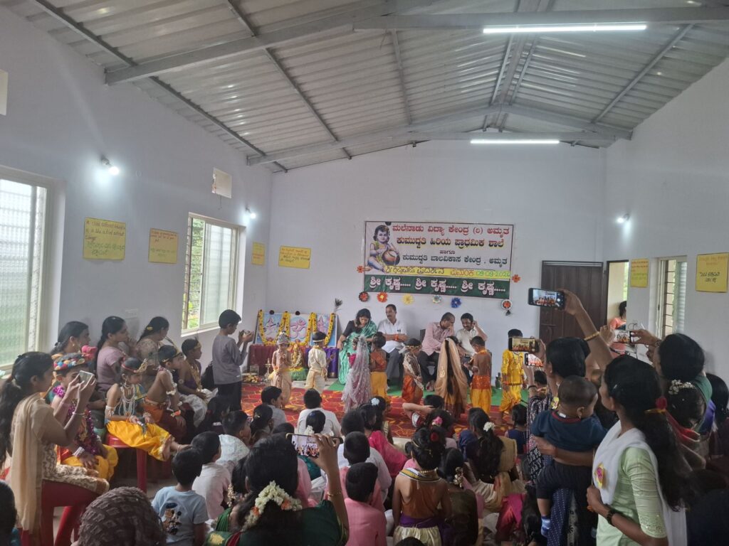 ಮಕ್ಕಳಿಗೆ ಕೃಷ್ಣನ ಪ್ರೇರಣೆ ಅಗತ್ಯ: ಅರವಿಂದ ಅಕ್ಲಾಪುರ |ಗರ್ತಿಕೆರೆ ಮಲೆನಾಡು ವಿದ್ಯಾಕೇಂದ್ರದಲ್ಲಿ ಕೃಷ್ಣವೇಷ ಪ್ರದರ್ಶನ 3 20260909 1623366694904011910014858 ಮಕ್ಕಳಿಗೆ ಕೃಷ್ಣನ ಪ್ರೇರಣೆ ಅಗತ್ಯ: ಅರವಿಂದ ಅಕ್ಲಾಪುರ |ಗರ್ತಿಕೆರೆ ಮಲೆನಾಡು ವಿದ್ಯಾಕೇಂದ್ರದಲ್ಲಿ ಕೃಷ್ಣವೇಷ ಪ್ರದರ್ಶನ