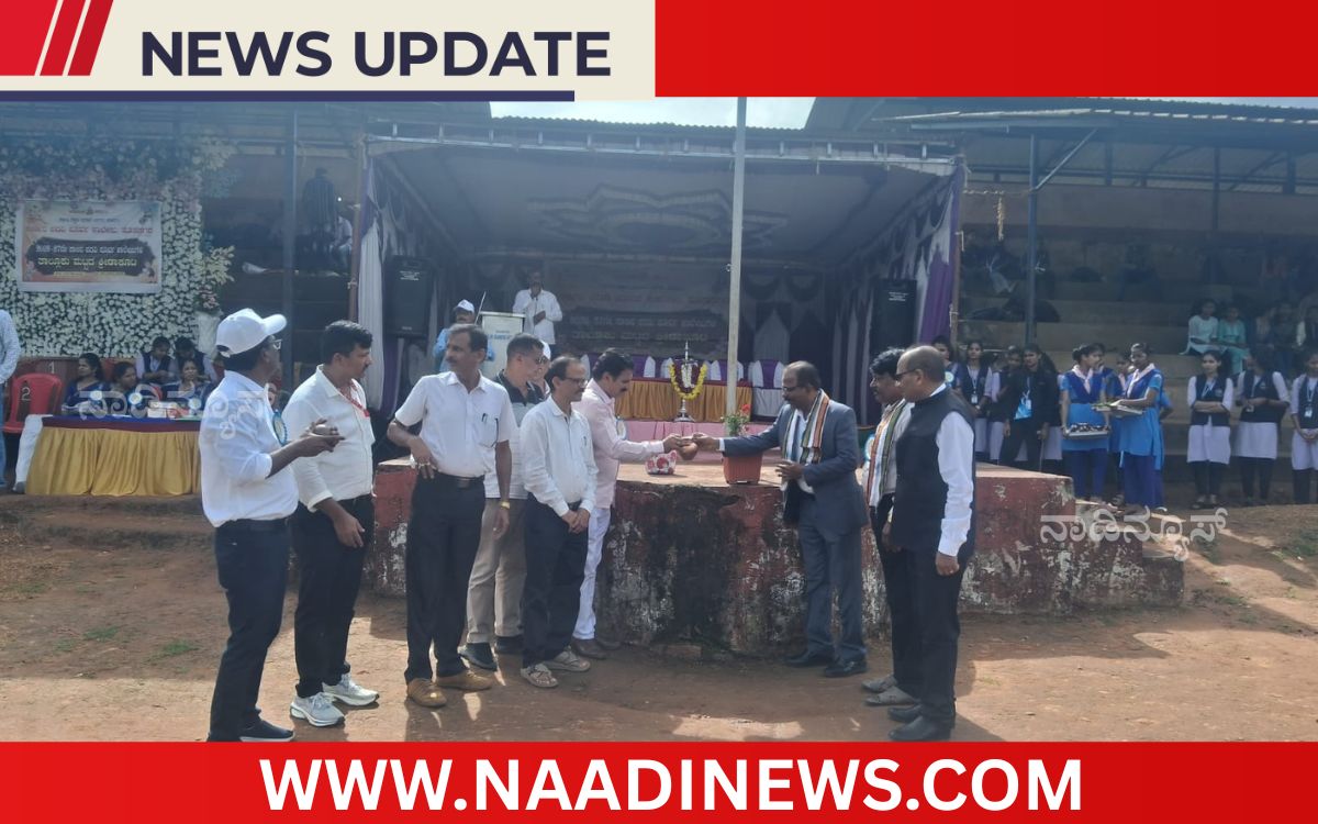 Addaheading 20260903 195725 0000 HOSANAGARA|ತಾಲ್ಲೂಕು ಮಟ್ಟದ ಪದವಿ ಪೂರ್ವ ಕಾಲೇಜುಗಳ ಕ್ರೀಡಾಕೂಟಕ್ಕೆ ಚಾಲನೆ