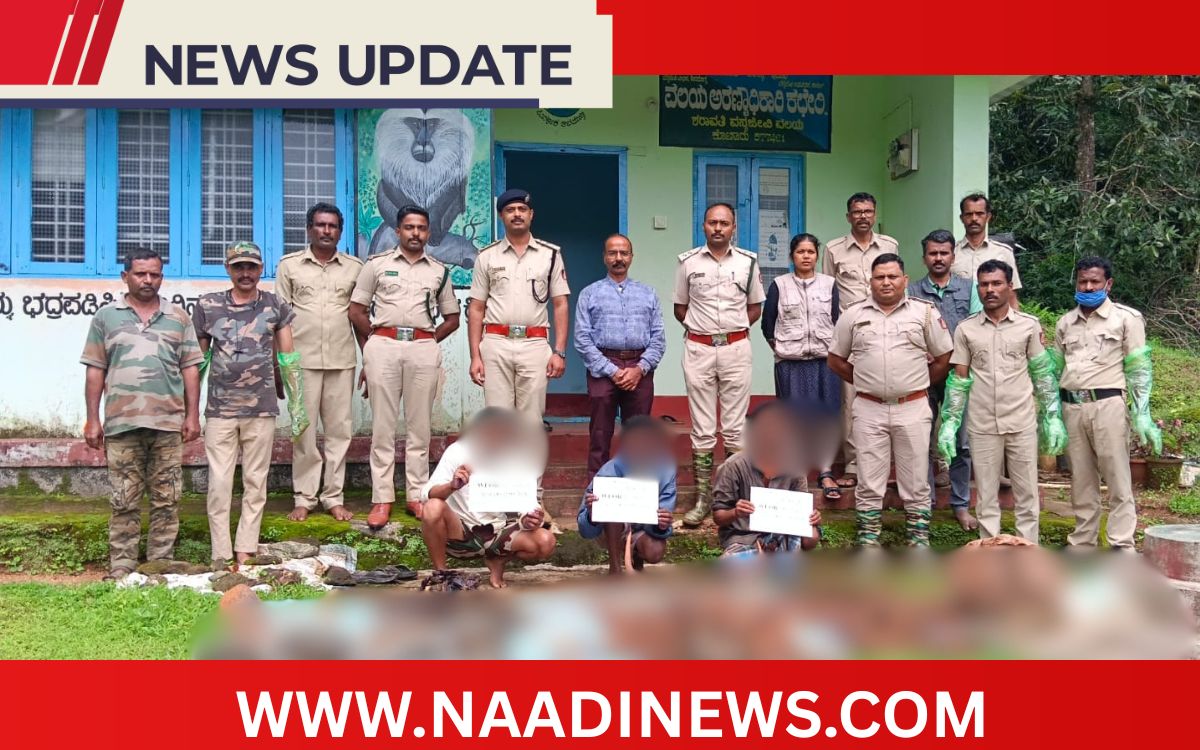 Addaheading 20260904 201332 0000 ಸಾಗರ :ಅಕ್ರಮ ವಿದ್ಯುತ್ ಸಂಪರ್ಕ ಬಳಸಿ ಎರಡು ಚುಕ್ಕೆ ಜಿಂಕೆ ಬೇಟೆ: ಮೂವರು ಬಂಧನ