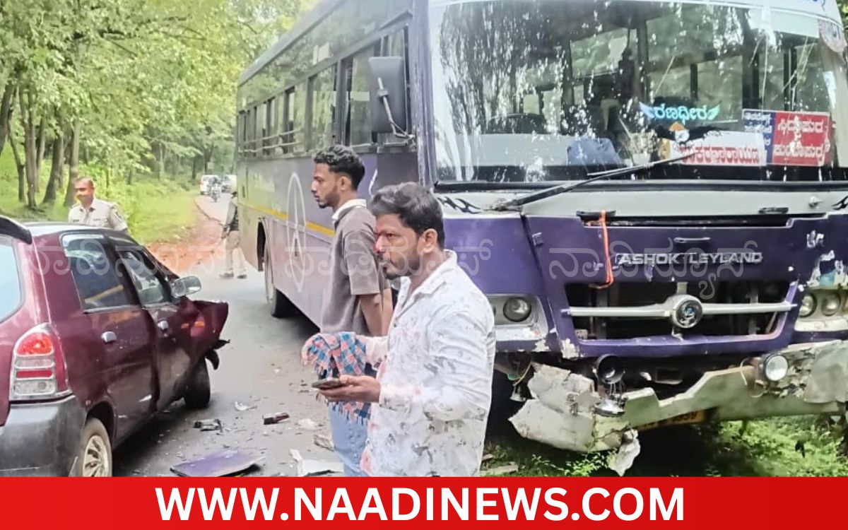 Addaheading 20260923 111031 0000 ACCIDENT NEWS: ರಿಪ್ಪನ್‌ಪೇಟೆ ಸಮೀಪ ರಸ್ತೆ ಅಪಘಾತ|ಬಸ್-ಕಾರು ಮುಖಾಮುಖಿ ಡಿಕ್ಕಿ, ಇಬ್ಬರಿಗೆ ಗಂಭೀರ ಗಾಯ