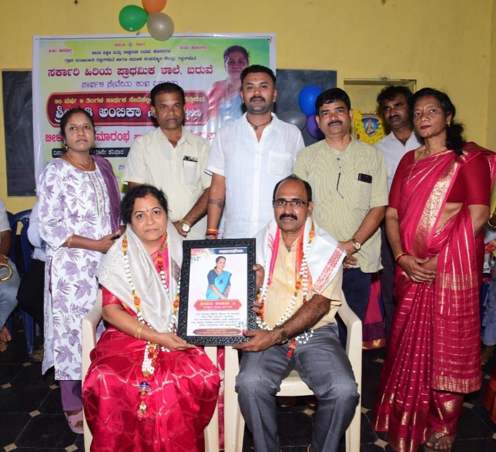 img 20260901 wa00037749283068411848526 RIPPANPETE |ವಿದ್ಯಾರ್ಥಿಗಳ ನೆಚ್ಚಿನ ಶಿಕ್ಷಕಿ ಅಂಬಿಕಾ ಸಿ. ನಿವೃತ್ತಿ; ಶಾಲೆಯಲ್ಲಿ ಸೇವಾಭಿನಂದನೆ