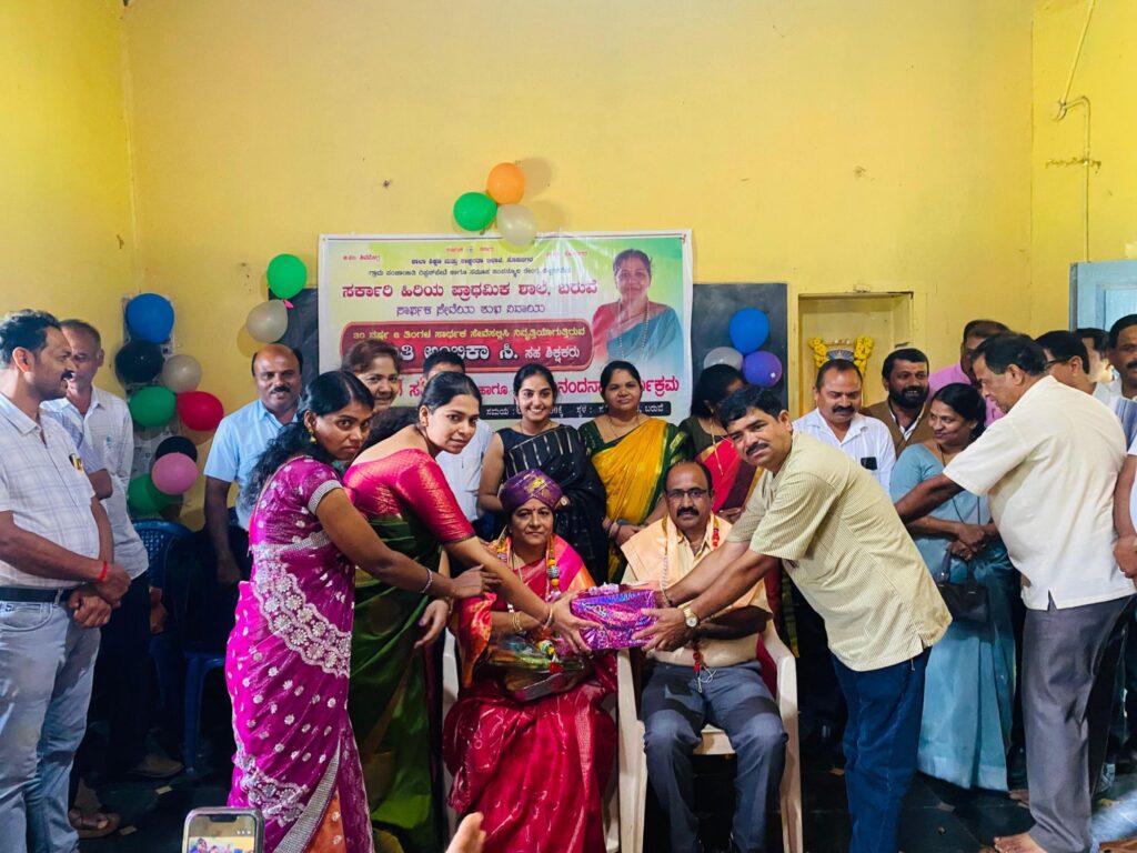 img 20260901 wa00107507050923526799173 RIPPANPETE |ವಿದ್ಯಾರ್ಥಿಗಳ ನೆಚ್ಚಿನ ಶಿಕ್ಷಕಿ ಅಂಬಿಕಾ ಸಿ. ನಿವೃತ್ತಿ; ಶಾಲೆಯಲ್ಲಿ ಸೇವಾಭಿನಂದನೆ