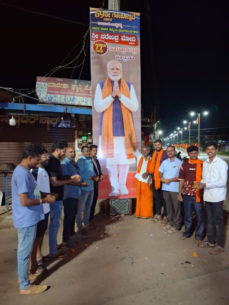 img 20260917 wa00545792931269531072034 ರಿಪ್ಪನ್‌ಪೇಟೆಯಲ್ಲಿ ಪ್ರಧಾನಿ ನರೇಂದ್ರ ಮೋದಿ ಜನ್ಮದಿನಾಚರಣೆ | ಸಿದ್ದಿವಿನಾಯಕನಿಗೆ ವಿಶೇಷ ಪೂಜೆ