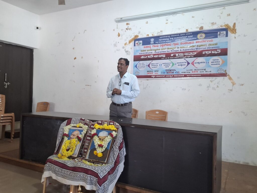 20261002 094823 ಗಾಂಧಿ ಜಯಂತಿ ವಿಶೇಷ ಗ್ರಾಮ ಸಭೆ|ವಿಬಿ-ಜಿ-ರಾಮ್-ಜಿ ಯೋಜನೆಯಡಿ ರೈತರಿಗೆ ಹೆಚ್ಚಿನ ಸೌಲಭ್ಯ: ರಾಜೇಂದ್ರ ಕುಮಾರ್