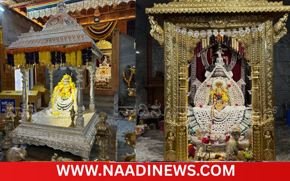 Addaheading 20261012 201226 0000 ಹೊಂಬುಜ ಶ್ರೀಕ್ಷೇತ್ರದಲ್ಲಿ ಶರನ್ನವರಾತ್ರಿ ಉತ್ಸವದ ಎರಡನೇ ದಿನದ ಪೂಜೆ