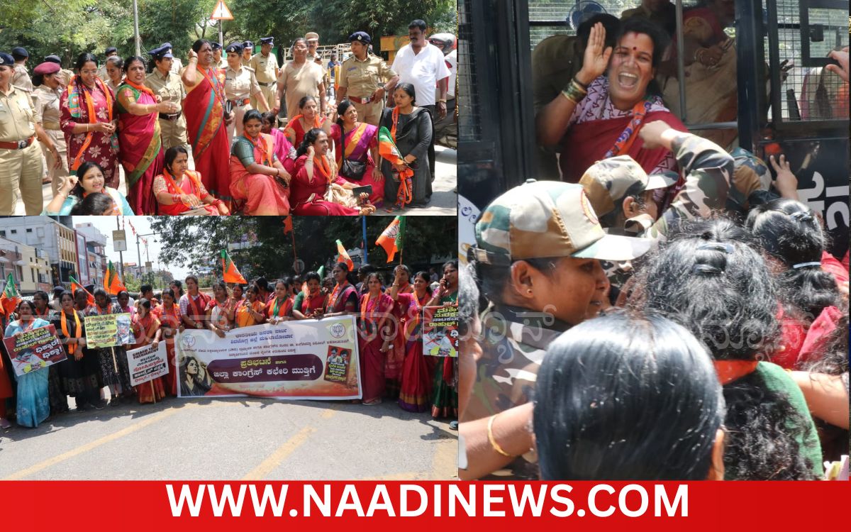 Addaheading 20261013 200456 0000 ಶಿವಮೊಗ್ಗದಲ್ಲಿ ಬಿಜೆಪಿ ಮಹಿಳಾ ಮೋರ್ಚಾ ಪ್ರತಿಭಟನೆ | ಜೆಎನ್‌ಯು ಲೈಂಗಿಕ ಕಿರುಕುಳ ಆರೋಪ