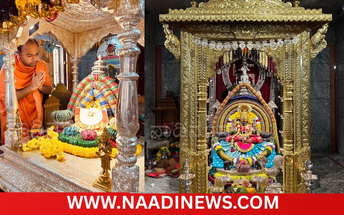 Addaheading 20261013 204925 0000 ಹೊಂಬುಜದಲ್ಲಿ ಮೂರನೇ ದಿನದ ಶರನ್ನವರಾತ್ರಿ |ಆಧ್ಯಾತ್ಮಿಕ ಭಕ್ತಿಯಿಂದ ಜ್ಞಾನ, ಸಂಪತ್ತು, ಆರೋಗ್ಯ ವೃದ್ಧಿ: ಡಾ. ದೇವೇಂದ್ರಕೀರ್ತಿ ಭಟ್ಟಾರಕ ಸ್ವಾಮೀಜಿ