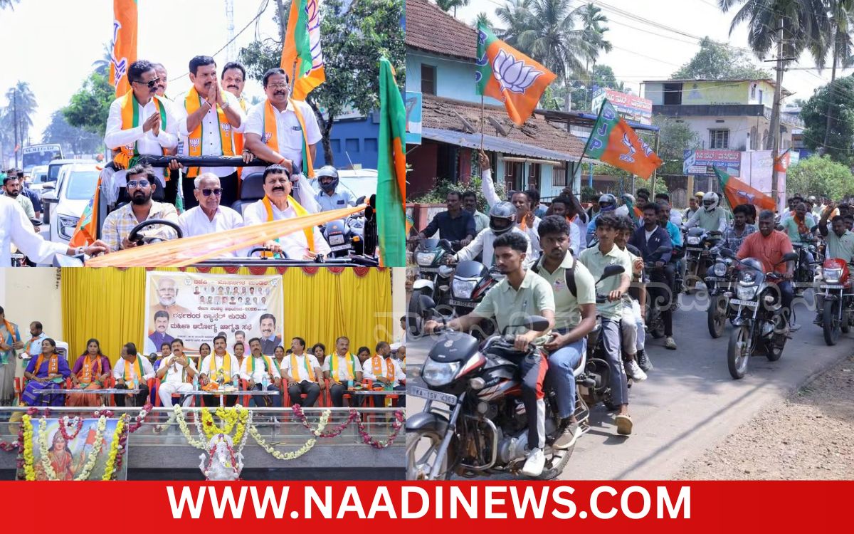 Addaheading 20261014 170730 0000 ಹೊಸನಗರ: ಕಾಂಗ್ರೆಸ್ ಸರ್ಕಾರದಲ್ಲಿ ಸ್ಟಿಂಗ್ ಆಪರೇಷನ್ ಭೀತಿ, ಜನವಿರೋಧಿ ಆಡಳಿತಕ್ಕೆ ಜನರೇ ಉತ್ತರ ನೀಡಲಿದ್ದಾರೆ: ಬಿ.ವೈ ವಿಜಯೇಂದ್ರ