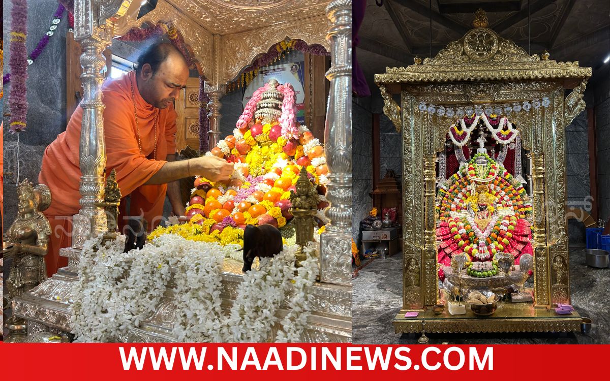 Addaheading 20261014 193952 0000 ಹೊಂಬುಜ ಶ್ರೀಕ್ಷೇತ್ರದಲ್ಲಿ ನಾಲ್ಕನೇ ದಿನದ ಶರನ್ನವರಾತ್ರಿ ವಿಶೇಷ ಪೂಜೆ|ಧಾರ್ಮಿಕ ಆಚರಣೆಗಳಿಂದ ಜೀವನ ವಿಕಸನ: ಸ್ವಸ್ತಿಶ್ರೀ ದೇವೇಂದ್ರಕೀರ್ತಿ ಭಟ್ಟಾರಕ ಮಹಾಸ್ವಾಮೀಜಿ