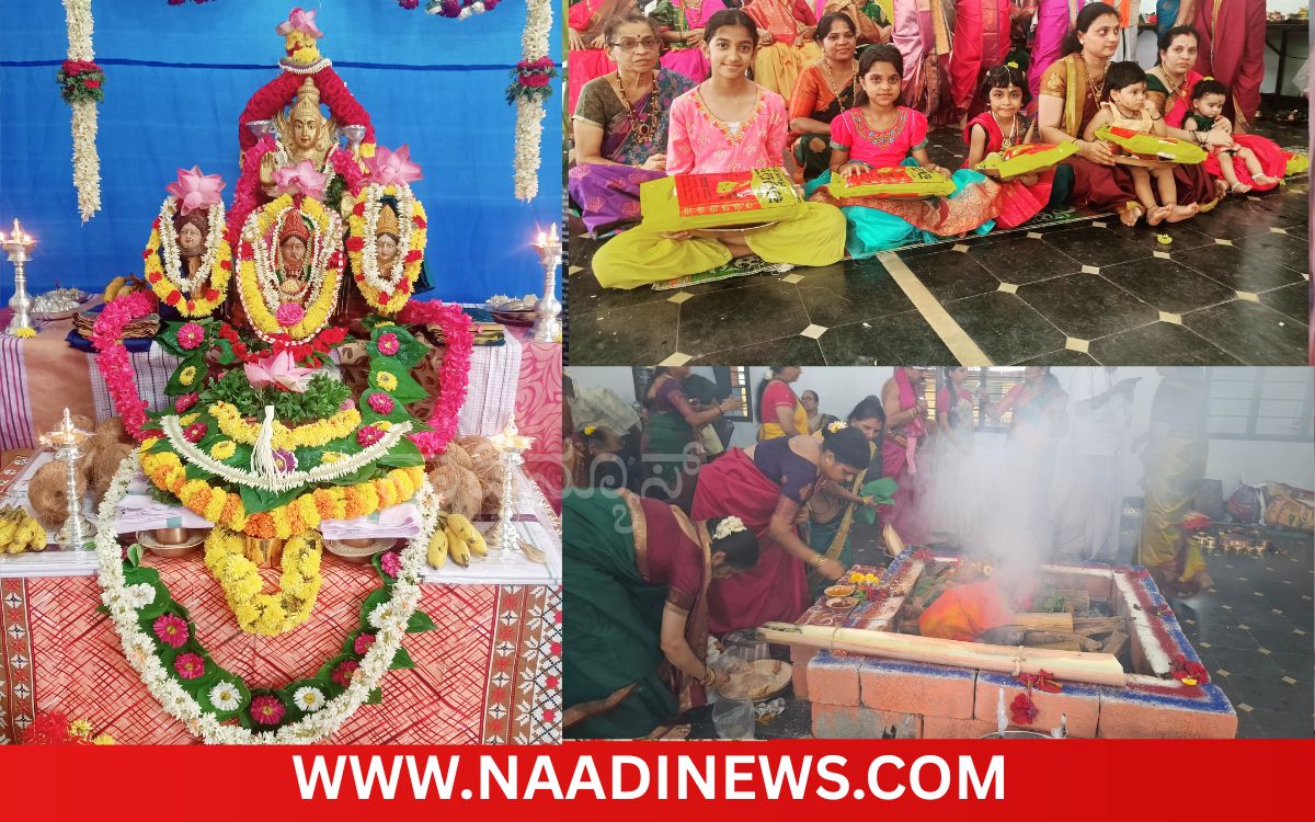 Addaheading 20261017 182711 0000 ರಿಪ್ಪನ್ ಪೇಟೆಯಲ್ಲಿ ಲೋಕ ಕಲ್ಯಾಣಾರ್ಥವಾಗಿ ನವ ಚಂಡಿಕಾ ಹವನ ಸಂಪನ್ನ