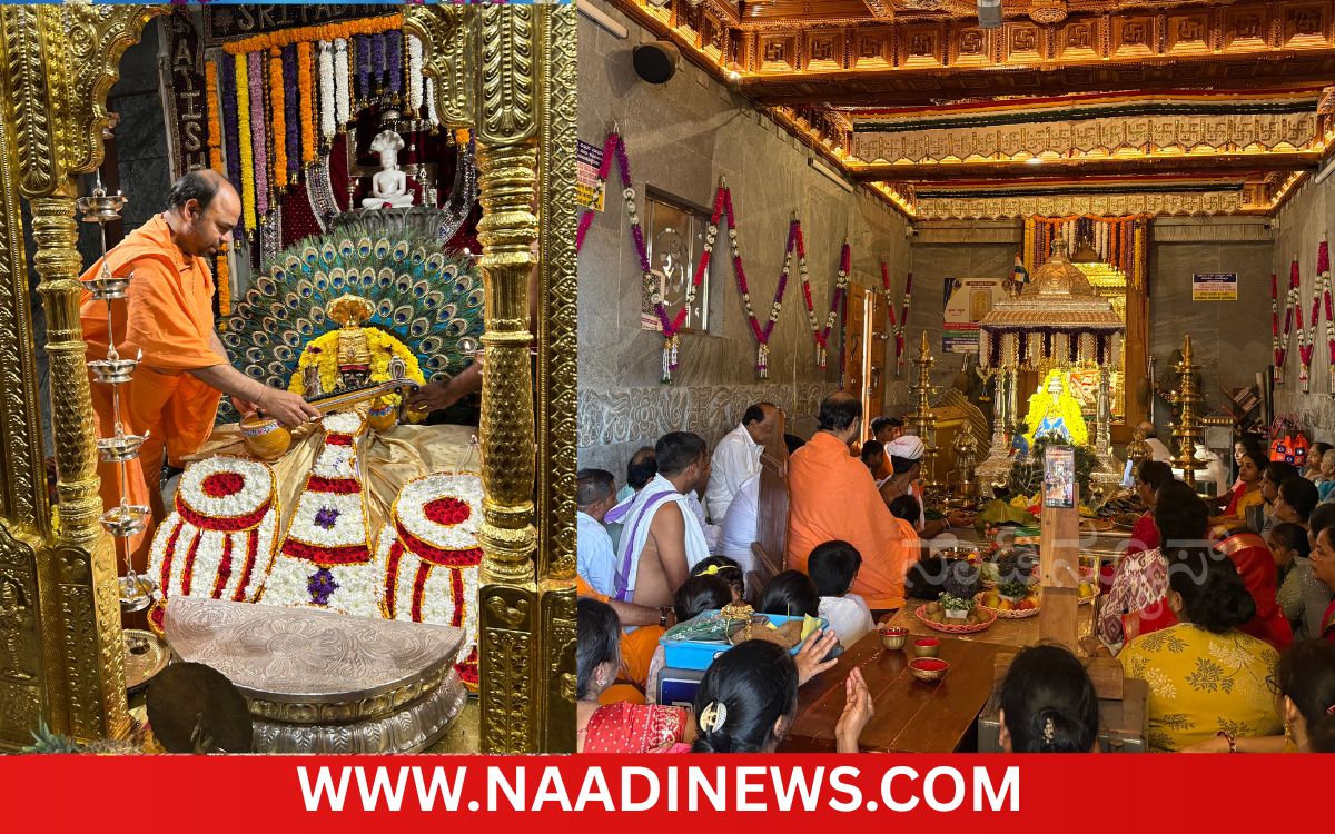 Addaheading 20261017 193038 0000 ಹೊಂಬುಜದಲ್ಲಿ ಏಳನೇ ದಿನದ ಶರನ್ನವರಾತ್ರಿ ಪರ್ವ: ಸರಸ್ವತಿ ಪೂಜೆ ಸಂಪನ್ನ