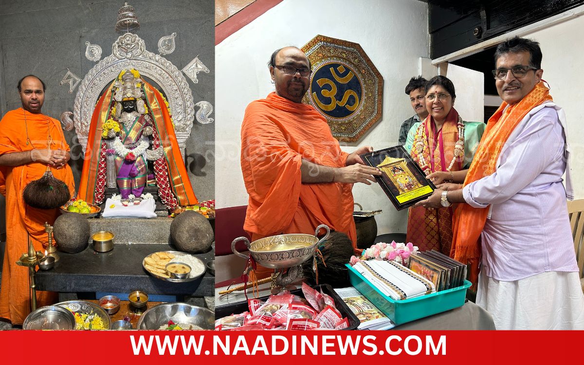 Addaheading 20261018 184751 0000 ಜೀವಕಾರಣ್ಯ ಭಾವ ತೋರಿದಾಗ ಮೈತ್ರಿಭಾವದ ಜೀವನ ಪಾವನವಾಗಬಲ್ಲದು: ಡಾ. ದೇವೇಂದ್ರಕೀರ್ತಿ ಭಟ್ಟಾರಕ ಸ್ವಾಮೀಜಿ