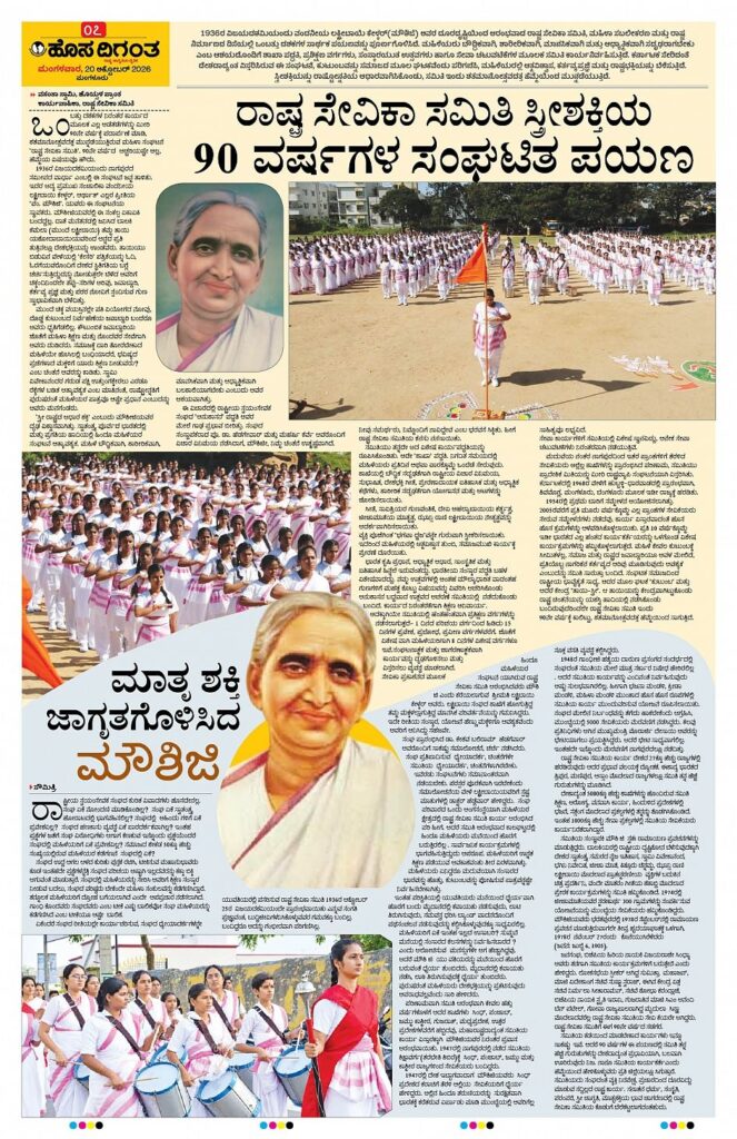 ವಿಜಯದಶಮಿ: ಧರ್ಮದ ವಿಜಯ, ಸತ್ಯದ ಜಯದ ಸಂಕೇತ 3 imageprocessor28229 ವಿಜಯದಶಮಿ: ಧರ್ಮದ ವಿಜಯ, ಸತ್ಯದ ಜಯದ ಸಂಕೇತ